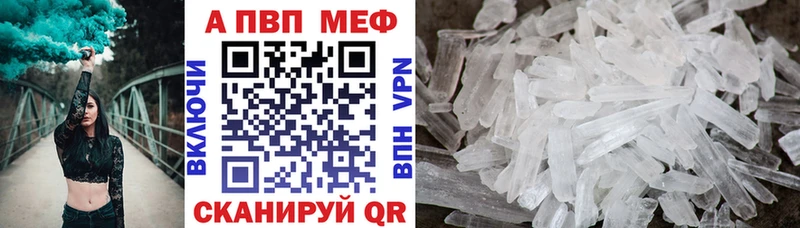 Купить Alpha-PVP Амфетамин COCAIN Мефедрон ГАШ Бошки Шишки Поворино