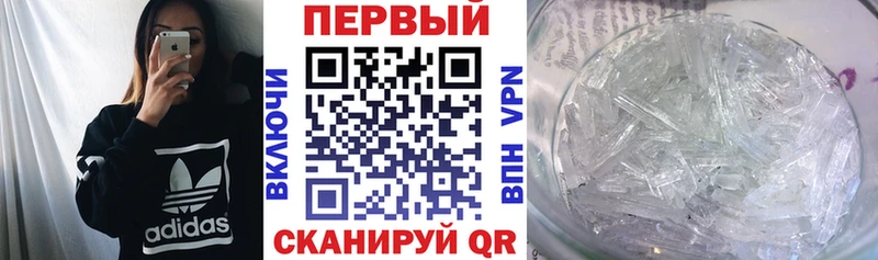 АМФ 97% Поворино