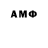 Метадон мёд Adw16