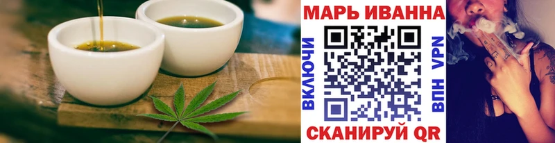 Купить где  Поворино  Canna-Cookies марихуана 