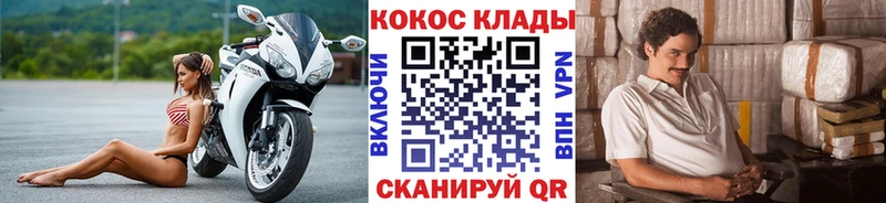 Cocaine Эквадор Поворино