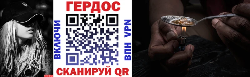 Купить  Поворино  Героин герыч 