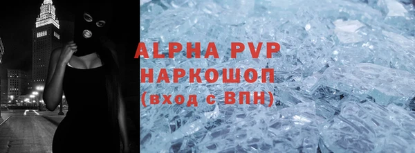 mdpv Зеленодольск