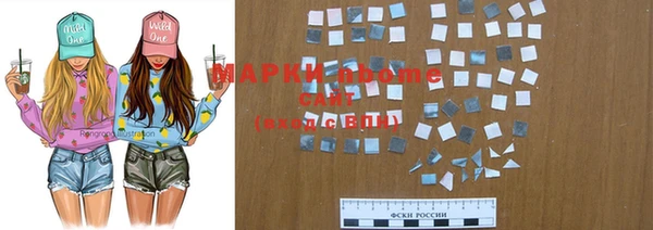 MDMA Зеленокумск