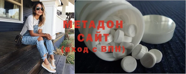 MDMA Зеленокумск