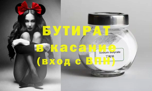 а пвп мука Зерноград