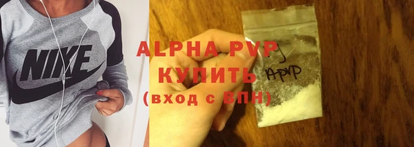 mdpv Зеленодольск