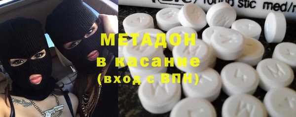 MDMA Зеленокумск
