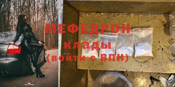 MDMA Зеленокумск