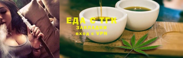 а пвп мука Зерноград