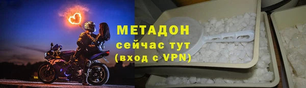 MDMA Зеленокумск