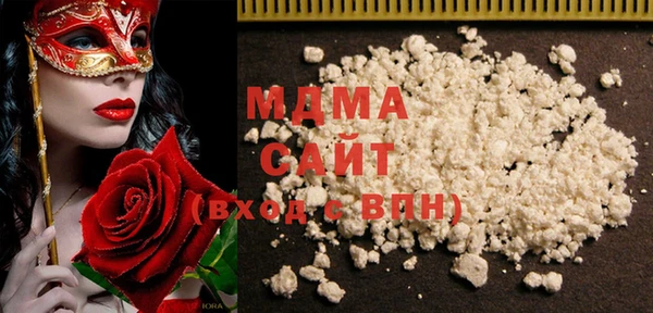 MDMA Зеленокумск