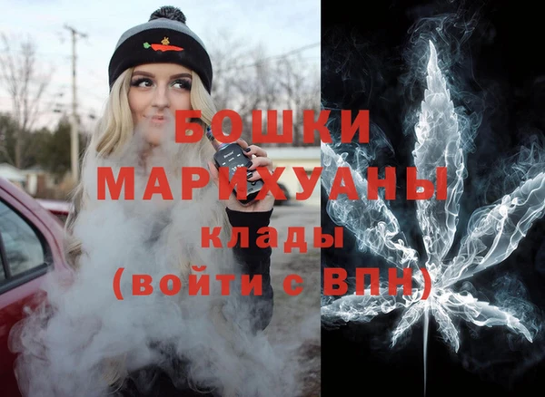 MDMA Зеленокумск