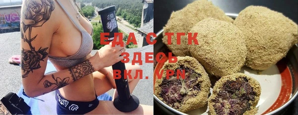 MDMA Зеленокумск