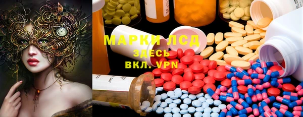 MDMA Зеленокумск