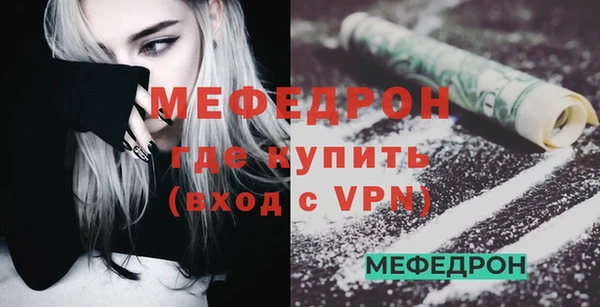 а пвп мука Зерноград