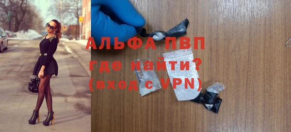 а пвп мука Зерноград