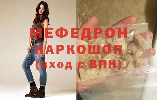 mdpv Зеленодольск