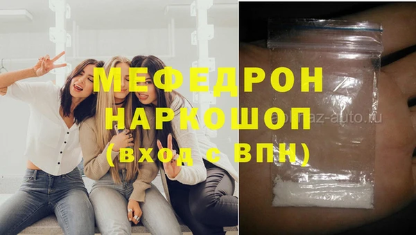 MDMA Зеленокумск