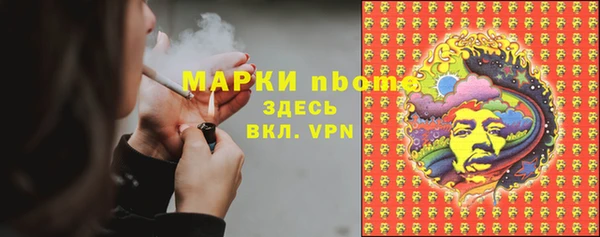 MDMA Зеленокумск