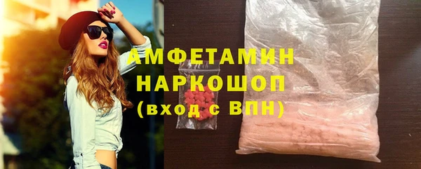 а пвп мука Зерноград