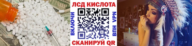 Купить  Поворино  ЛСД экстази ecstasy 