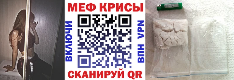 Купить закладки  Поворино  МЯУ-МЯУ mephedrone 