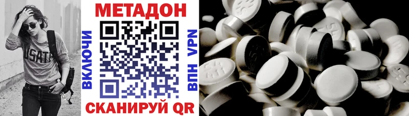 МЕТАДОН мёд  Купить закладки  Поворино 