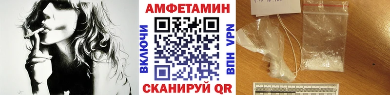 МЕТАМФЕТАМИН Декстрометамфетамин 99.9%  Купить где  Поворино 