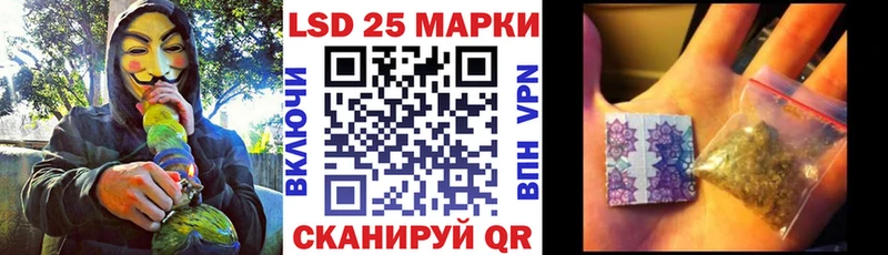 Купить где Поворино Марки N-bome 1500мкг