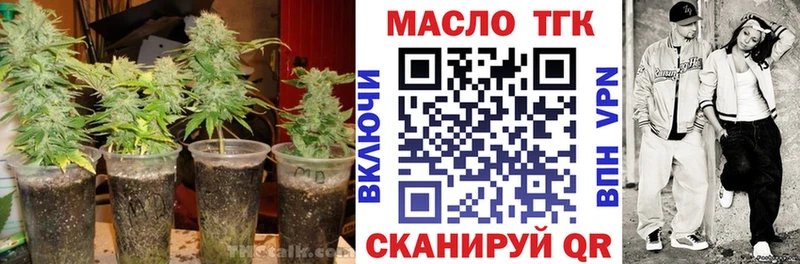 Купить Поворино ТГК вейп