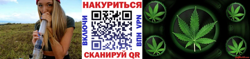 МАРИХУАНА SATIVA & INDICA Купить Поворино